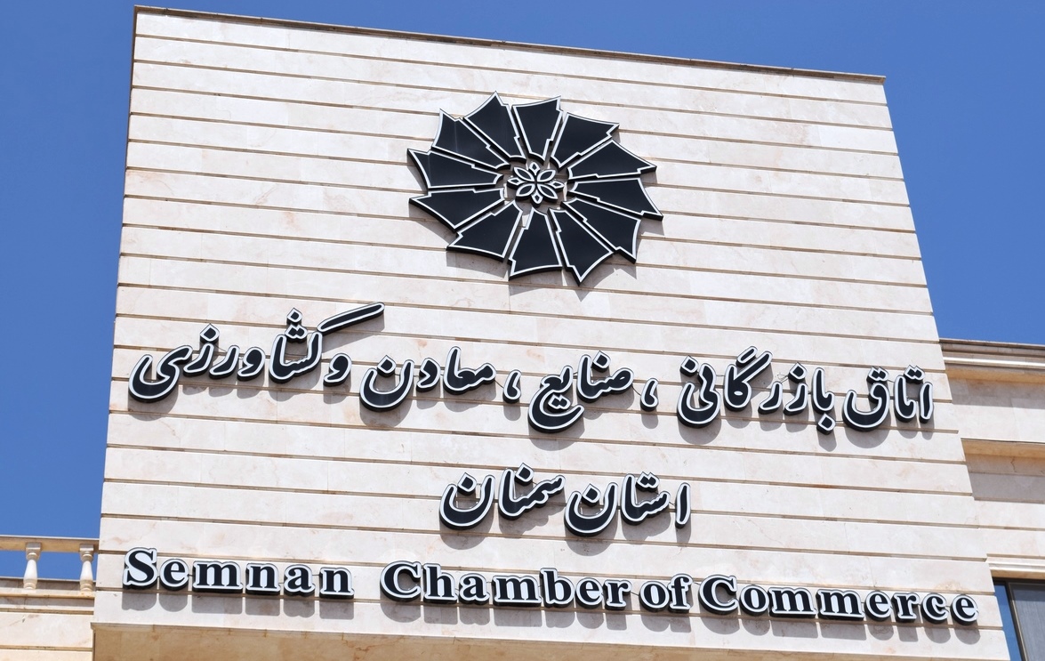 هیات تجاری اتاق بازرگانی، صنایع، معادن و کشاورزی استان سمنان به عمان اعزام شد