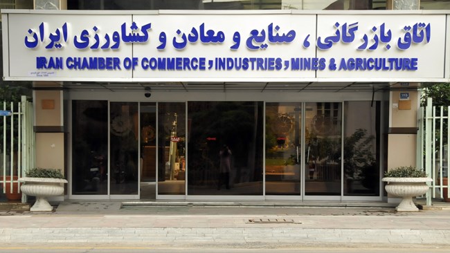 انجمن نظارت بر دهمین دوره انتخابات اتاق‌های بازرگانی اعلام کرد انتخابات هیأت نمایندگان اتاق‌های سراسر کشور 10 اسفند برگزار می‌شود طبق اعلام انجمن نظارت بر دهمین دوره انتخابات اتاق‌های بازرگانی، صنایع، معادن و کشاورزی سراسر کشور، این انتخابات 10 اسفند 1401 از ساعت 8 تا 18 در محل‌های تعیین شده برگزار خواهد شد.